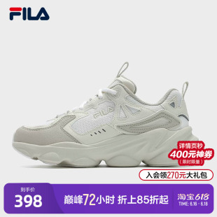 FILA 斐乐官方女鞋SKIPPER 1S复古运动鞋2025夏新款船长1S跑步鞋