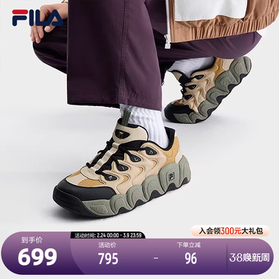 FILA斐乐男子休闲老爹鞋