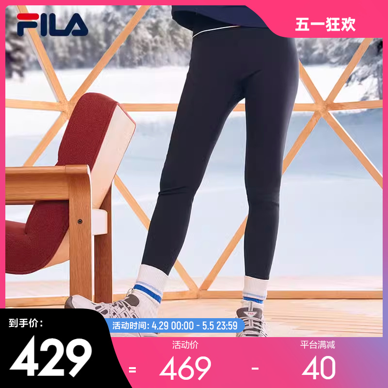 FILA 斐乐官方女士针织打底裤2023冬季新款时尚休闲加绒修身裤子