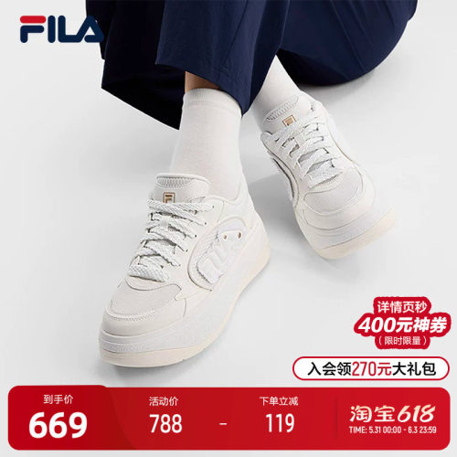 FILA斐乐女士时尚板鞋