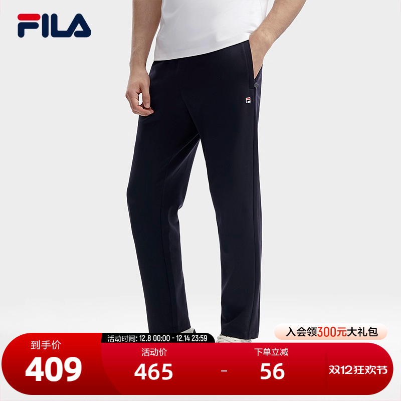 FILA斐乐男子针织长裤