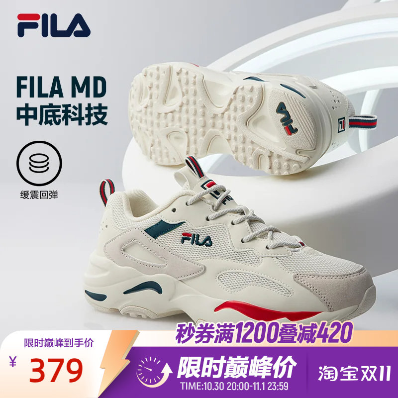 FILA斐乐官方运动鞋男鞋跑步鞋秋季新款老爹鞋休闲轻便女鞋鞋子