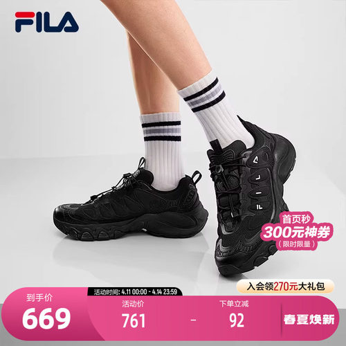 FILA斐乐男士时尚老爹鞋