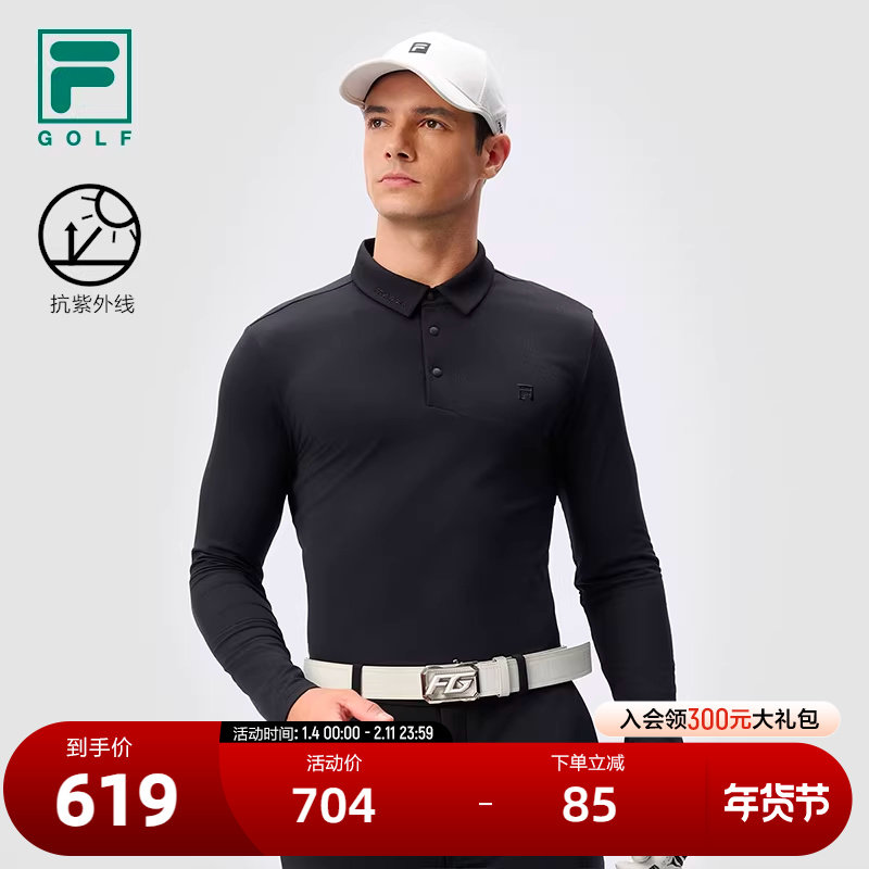 FILA 斐乐官方男子针织长袖POLO衫2024冬新款高尔夫运动防晒上衣,运动服/休闲服装,运动POLO衫,淘宝优惠券,粉丝福利购,淘宝优惠卷