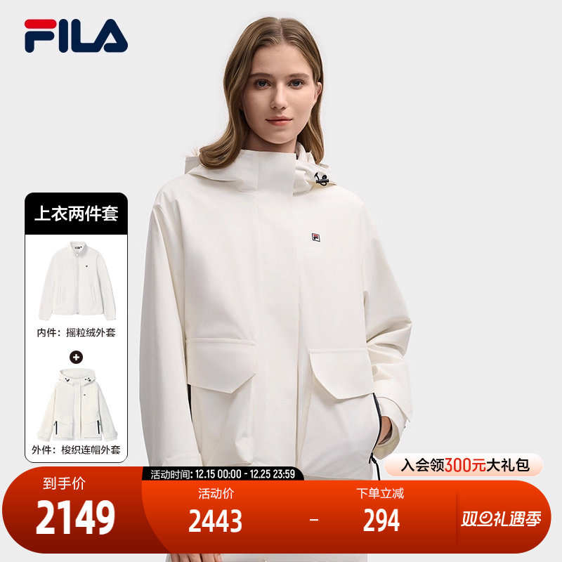 FILA斐乐女子梭织两件套