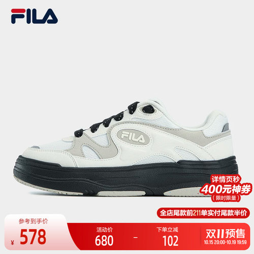 FILA斐乐女子休闲板鞋