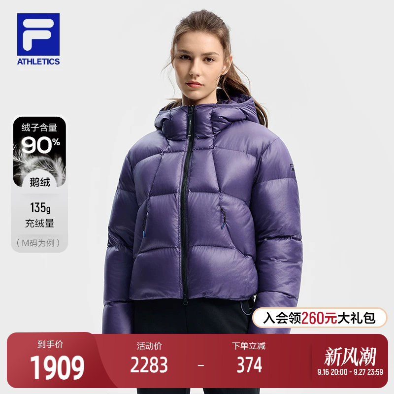 FILA 斐乐官方女士羽绒服2025冬季新款健身运动宽松保暖连帽外套