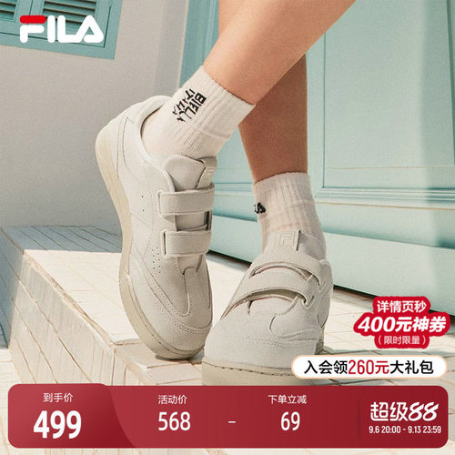 FILA斐乐女士复古板鞋