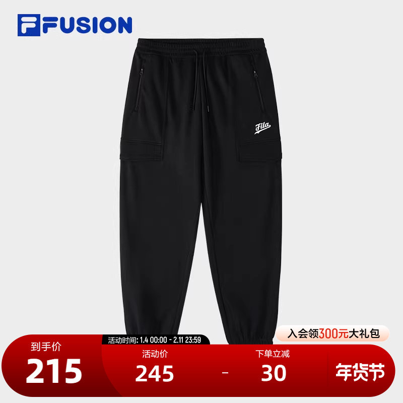 FILA FUSION斐乐潮牌针织长裤男2024秋季新款时尚简约纯棉休闲裤,运动服/休闲服装,运动长裤,淘宝优惠券,粉丝福利购,淘宝优惠卷
