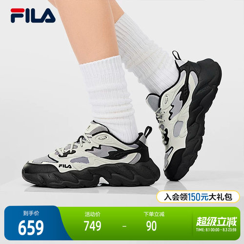 FILA斐乐女士时尚老爹鞋