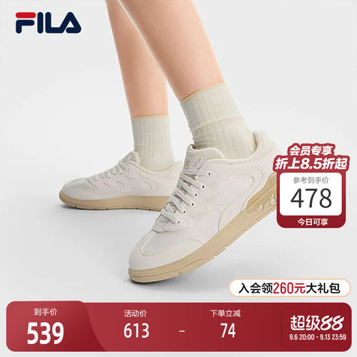 FILA斐乐女士摩登板鞋