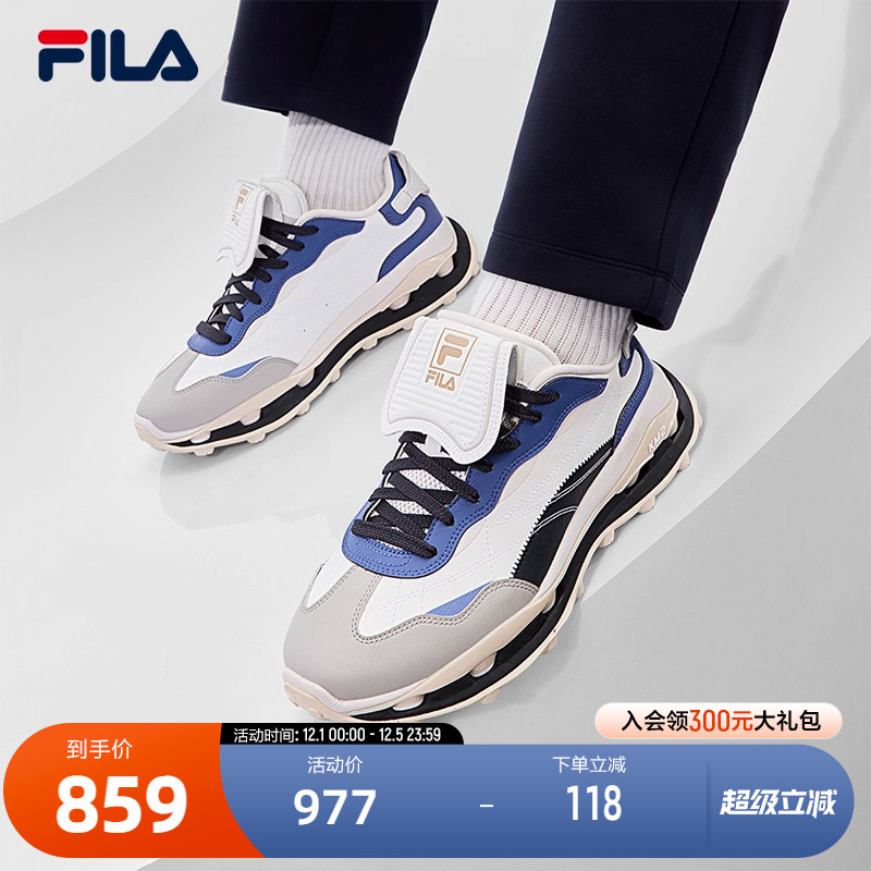 FILA斐乐男子先锋运动鞋