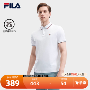 斐乐官方男子针织短袖 2024夏季 FILA POLO衫 休闲纯棉上衣 新款 时尚