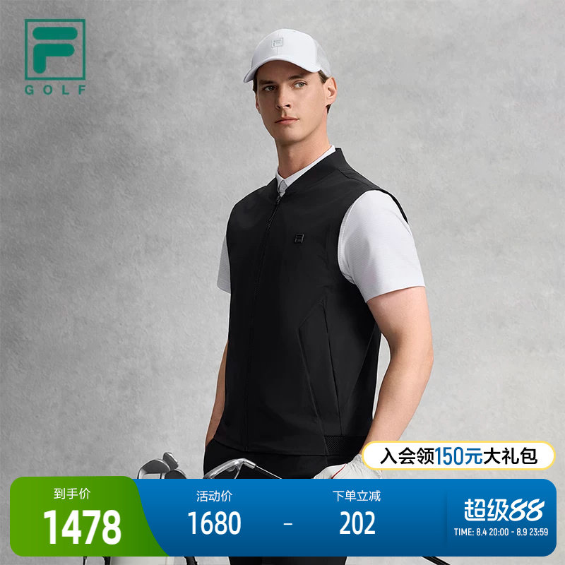 FILA斐乐男士梭织马甲
