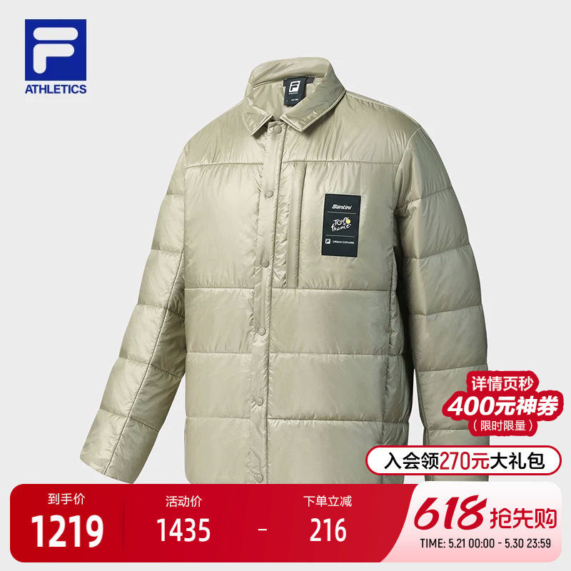 FILA 斐乐官方男士棉服2025冬新款户外运动简约基础翻领保暖
