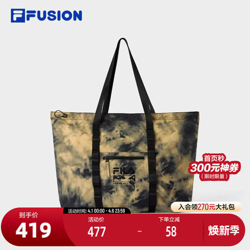 FILAFUSION斐乐情侣提包