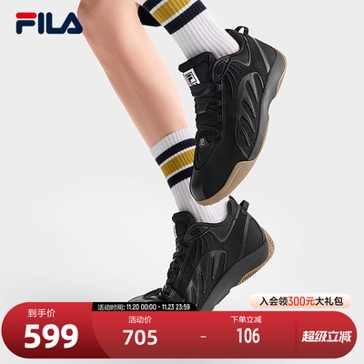 FILA斐乐男子摩登运动鞋