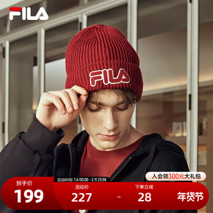 FILA 斐乐官方男帽针织帽2025冬新款时尚休闲冷帽保暖帽子毛线帽