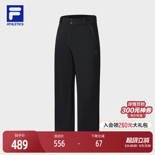 FILA斐乐男子梭织长裤