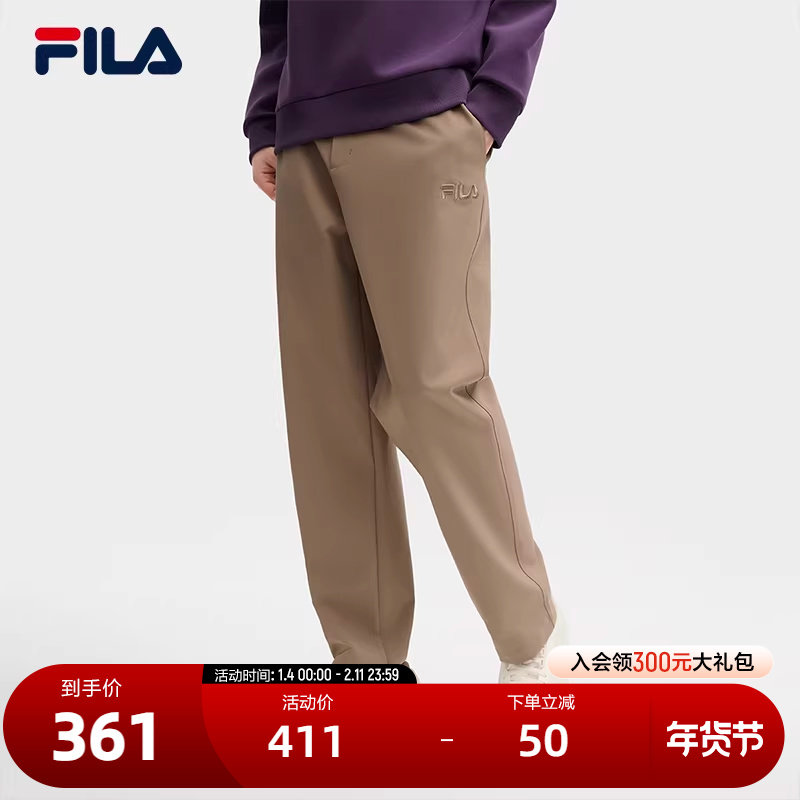 FILA 斐乐官方男士梭织长裤2025春季新款时尚简约舒适直筒休闲裤,运动服/休闲服装,运动长裤,淘宝优惠券,粉丝福利购,淘宝优惠卷