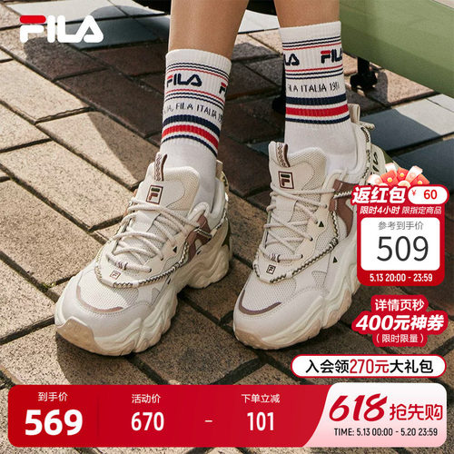 FILA斐乐女式复古运动鞋