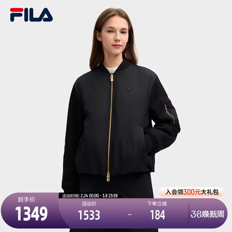 FILA 斐乐官方女士棉服2025春季新款时尚休闲舒适保暖棒球领夹克