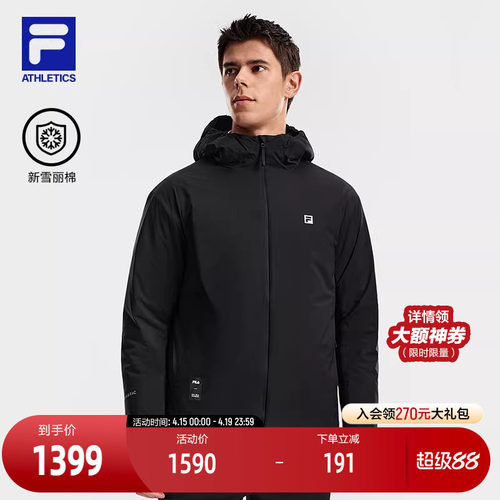 FILA斐乐男子运动棉服