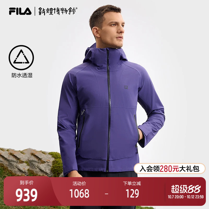 FILA 斐乐官方男士梭织外套2025春新款户外运动基础防水连帽上衣