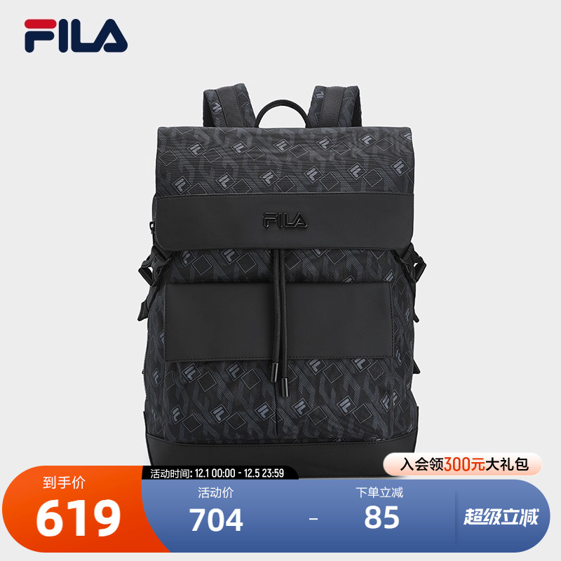 FILA斐乐男士休闲背包