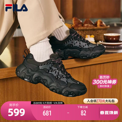 FILA斐乐女士复古运动鞋