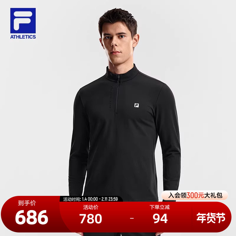 FILA 斐乐官方男子针织长袖上衣2026春季新款健身运动简约基础长T,运动服/休闲服装,运动T恤,淘宝优惠券,粉丝福利购,淘宝优惠卷