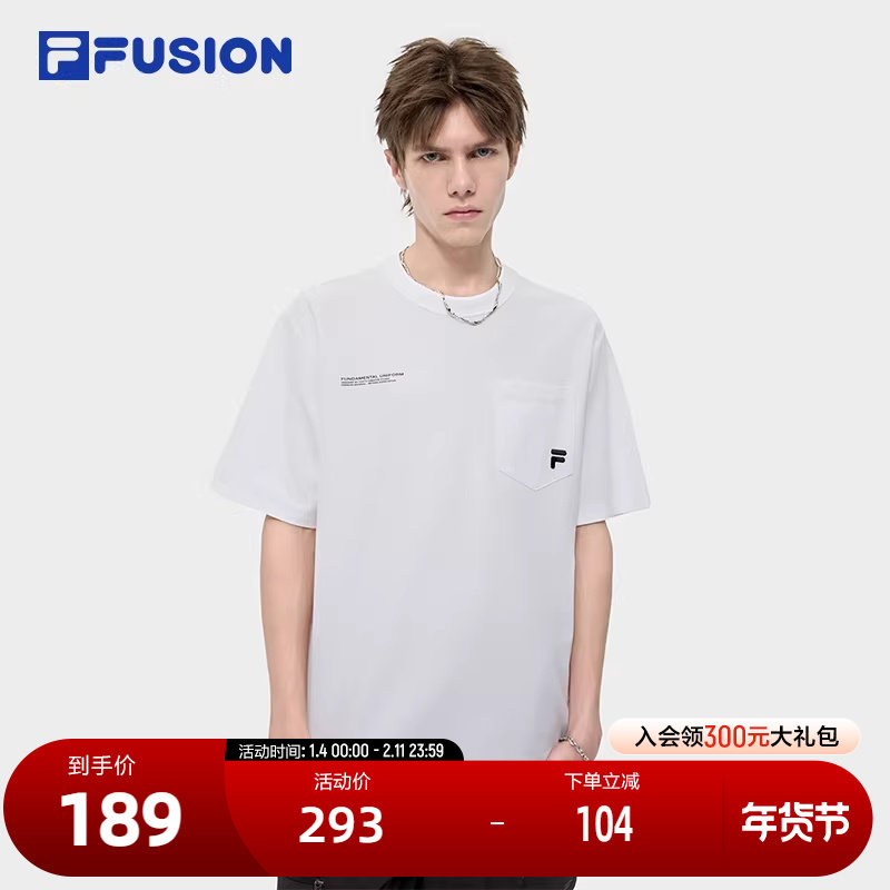 FILA FUSION斐乐潮牌男子针织短袖衫2024秋季新款时尚休闲宽松T恤,运动服/休闲服装,运动T恤,淘宝优惠券,粉丝福利购,淘宝优惠卷