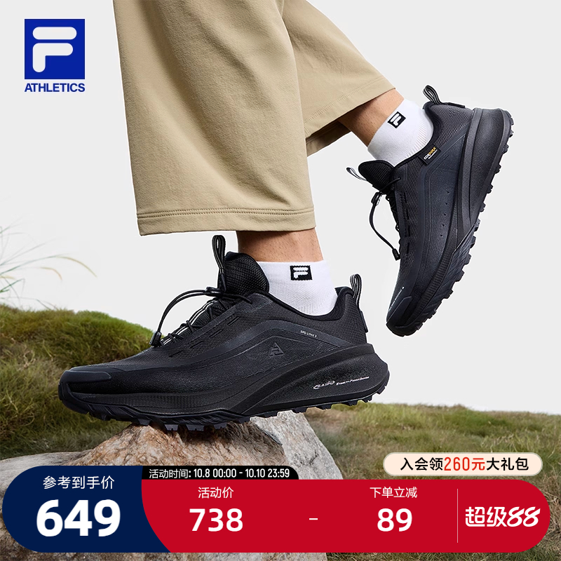 FILA斐乐男子运动跑步鞋