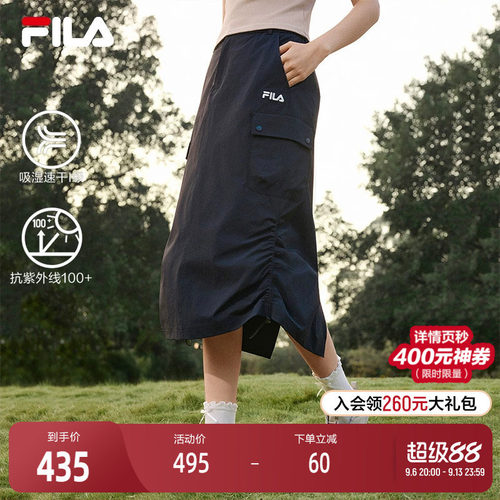 FILA斐乐女子休闲半身裙