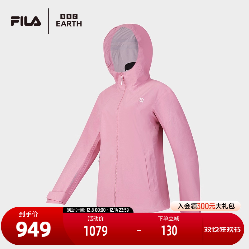 FILA斐乐女子运动冲锋衣