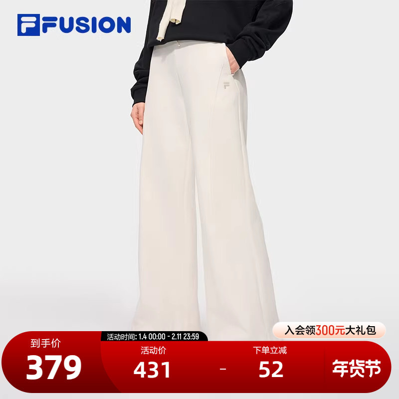 FILA FUSION斐乐潮牌针织长裤女2025秋季新款时尚简约休闲运动裤,运动服/休闲服装,运动长裤,淘宝优惠券,粉丝福利购,淘宝优惠卷