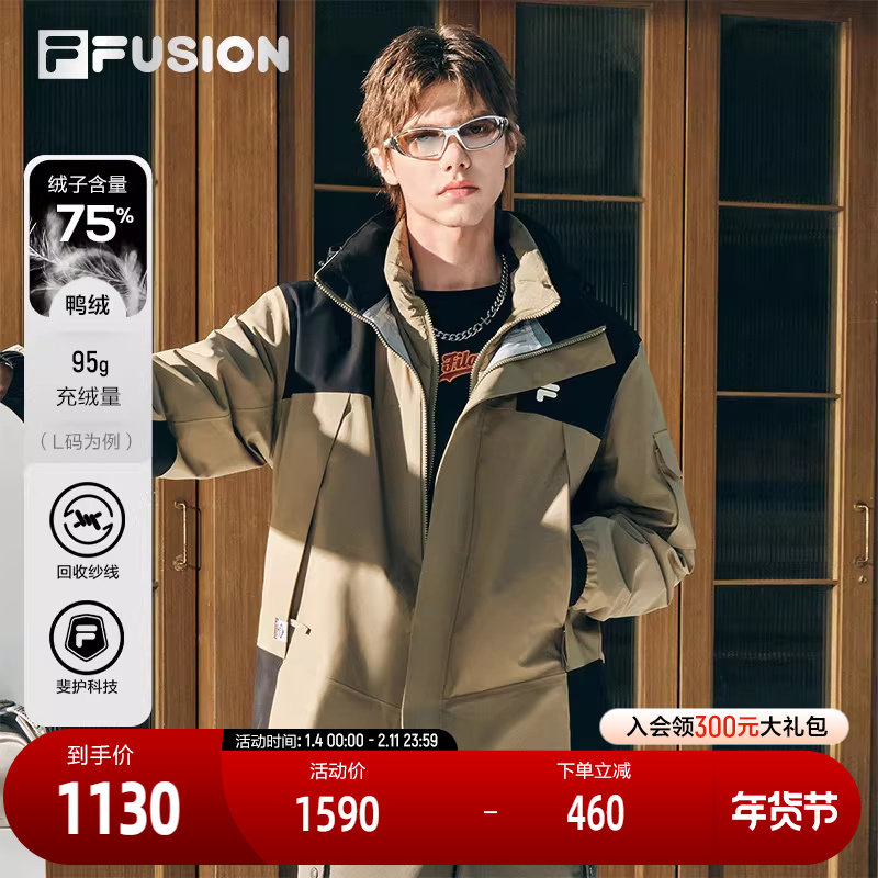 FILA FUSION斐乐潮牌情侣款梭织上衣两件套2024冬季新款宽松外套,运动服/休闲服装,运动茄克/外套,淘宝优惠券,粉丝福利购,淘宝优惠卷