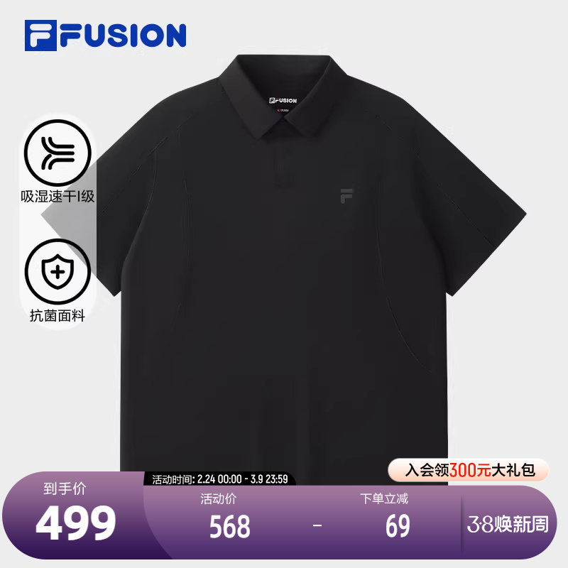 FILA FUSION斐乐潮牌男子针织短袖POLO衫2025秋新款宽松速干上衣