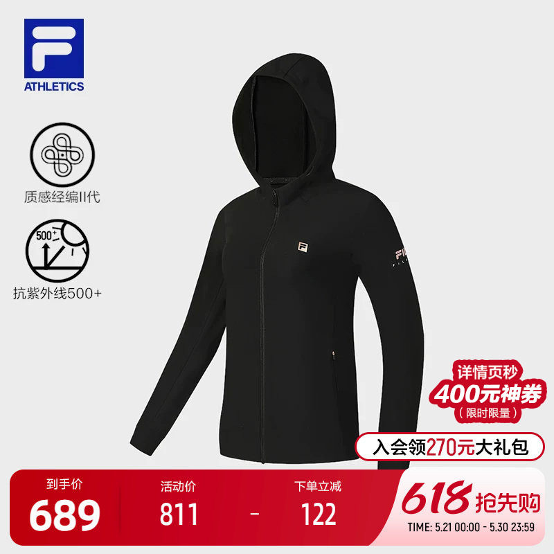 FILA 斐乐官方女士针织连帽外套2025秋新款健身运动简约防晒