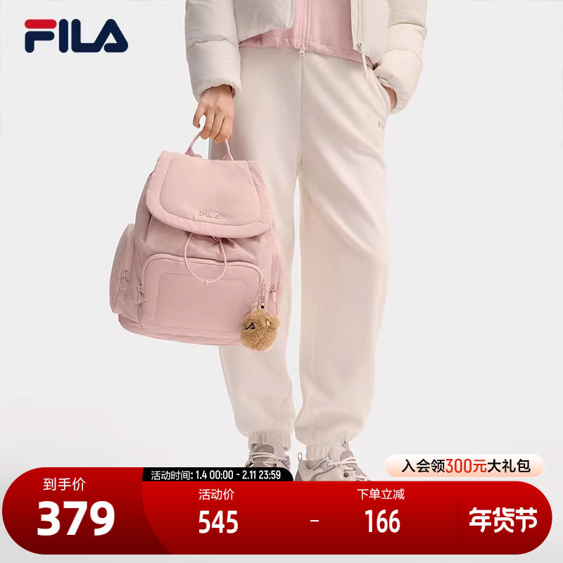 FILA 斐乐官方女子背包2025秋新款翻盖双肩包挂件小熊休闲书包包