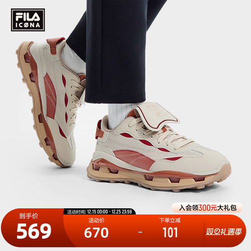 FILA斐乐男子先锋运动鞋