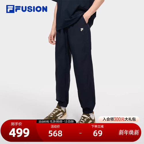 FILAFUSION潮牌男子梭织长裤