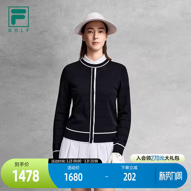 FILA 斐乐官方女士编织外套2026夏季新款高尔夫运动基础开衫毛衣