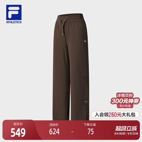 FILA 斐乐官方女士针织长裤2025冬季新款健身运动简约宽松直筒裤
