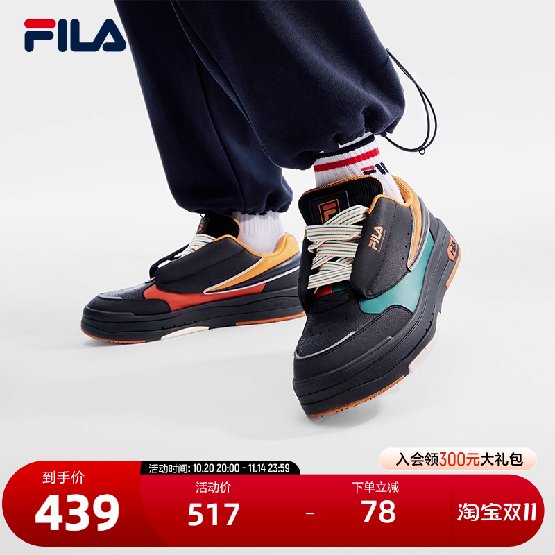 FILA斐乐男子联名板鞋