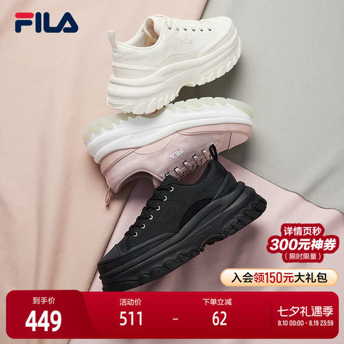fila夏季时尚透气厚底女休闲鞋