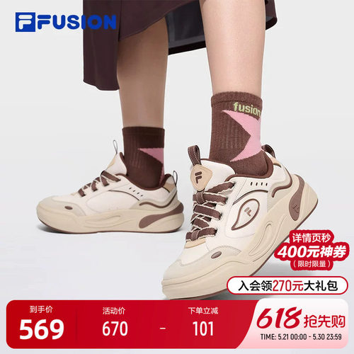 FILAFUSION斐乐女子面包板鞋