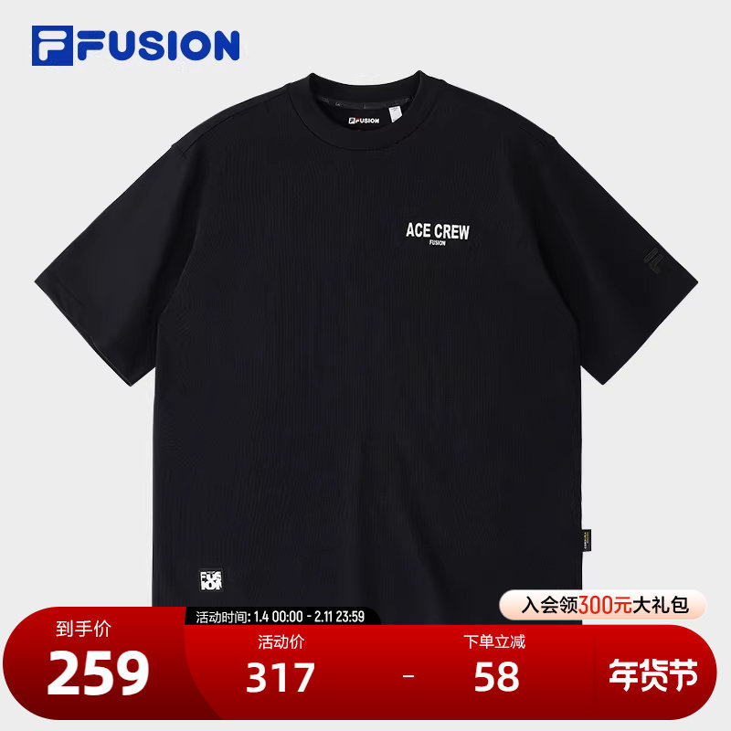 FILA FUSION斐乐潮牌男子针织短袖衫2024秋季新款时尚休闲宽松T恤,运动服/休闲服装,运动T恤,淘宝优惠券,粉丝福利购,淘宝优惠卷