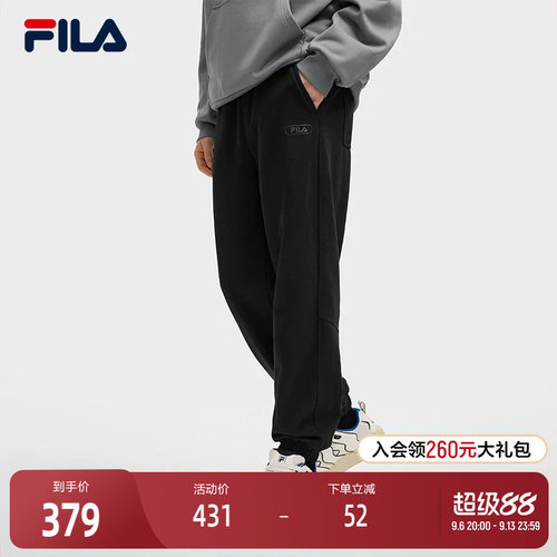 FILA 斐乐官方男士针织长裤2025冬季新款时尚休闲舒适纯棉收口裤