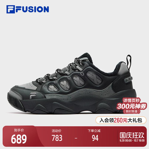 FILAFUSION斐乐潮牌篮球鞋
